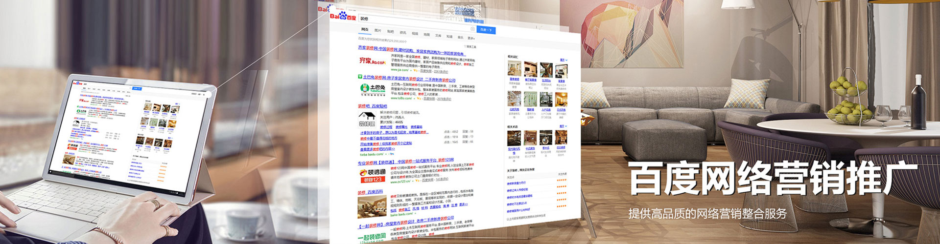 新县百度开户返点