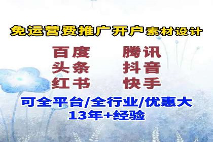 百度推广服务费如何助力企业快速成长