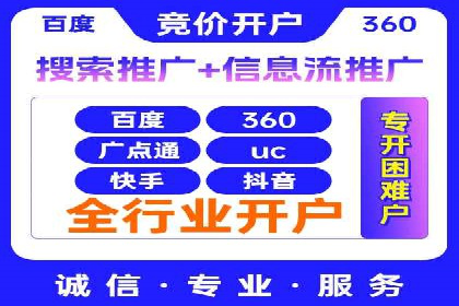SEM推广竞价代运营的优化方法与案例分享